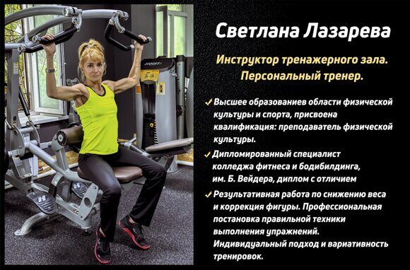света