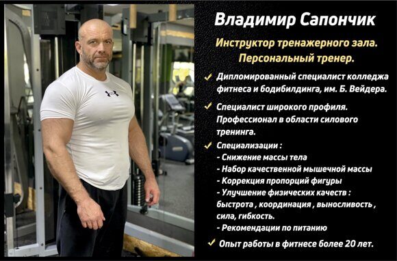 вова